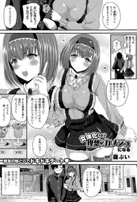 COMIC Unreal 2015-06 Vol. 55