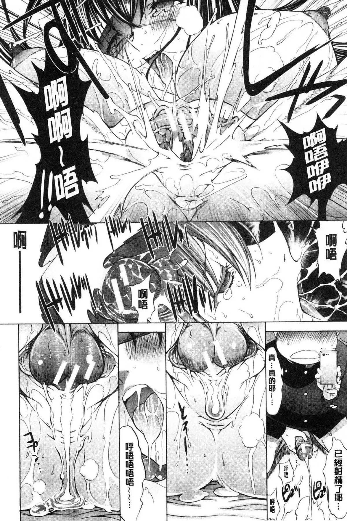 Shinjin Jokyoushi Shinjou Yuuko