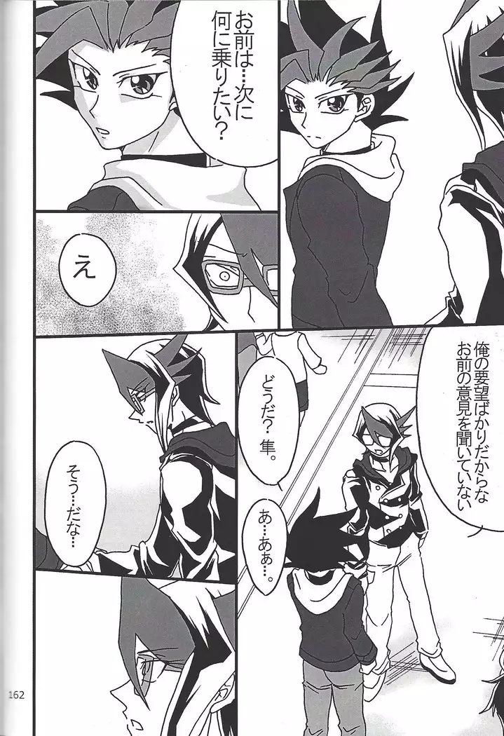 Danshi hanran gunbyō no nichijō REMIX