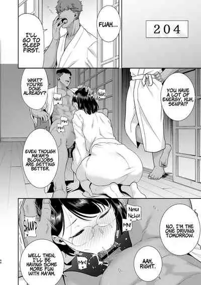 [DOLL PLAY (Kurosu Gatari)] Natsuzuma ~Natsu, Ryokan, Nanpa Otoko-tachi ni Ochita Tsuma~ | Summer Wife - The Inn, Summer, and The Wife Who Fell Into Playboys’ Hands [English] [Coffedrug] [Digital]