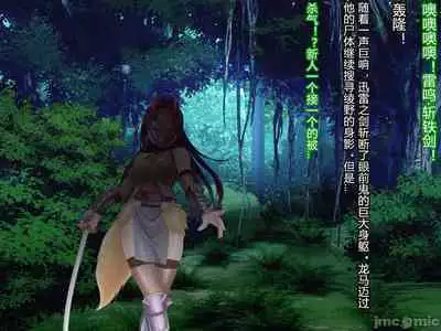 Netorare Ura Shugyou