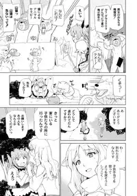 [Anthology] PLUM FE Vol. 2 [Digital]