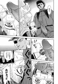 [Kaneyama Shin] Saint Kangoku Gakuen