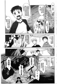 [Nekogen] Onee-chan no Koko mo Kimochiii [Chinese]