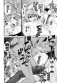 [Umekichi] Kankyaku Hokenshitsu (Honey Holic) [Chinese] [蛋铁个人汉化]