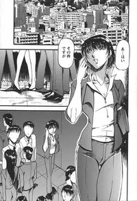 [Azuki Kurenai] Enjuku no Utage ~Shigure no Yado~