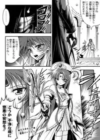 [I-Rabi] 口裂け女 with Magic Fantasy 3