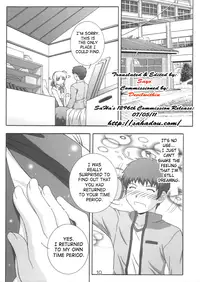 (C66) [Studio Wallaby (Takana Yu-ki)] Secret file next 10 I feel my Fate (Fate/stay night) [English] [SaHa]