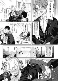 COMIC HOTMILK 2019-01 [Digital]