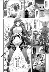 [Suzuhane Suzu] Majuu Jouka Shoujo Utea [Chinese] [彩頁重嵌]