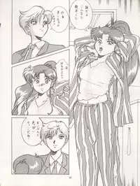 (C46) [Studio Dellforce (Various)] Sekai Seifuku Sailor Fuku 5 (Bishoujo Senshi Sailor Moon)
