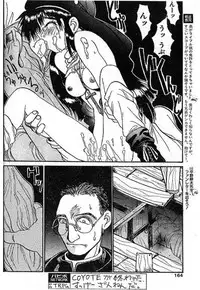 [Kouta Hirano] Angel Dust 1-3 (Hellsing)