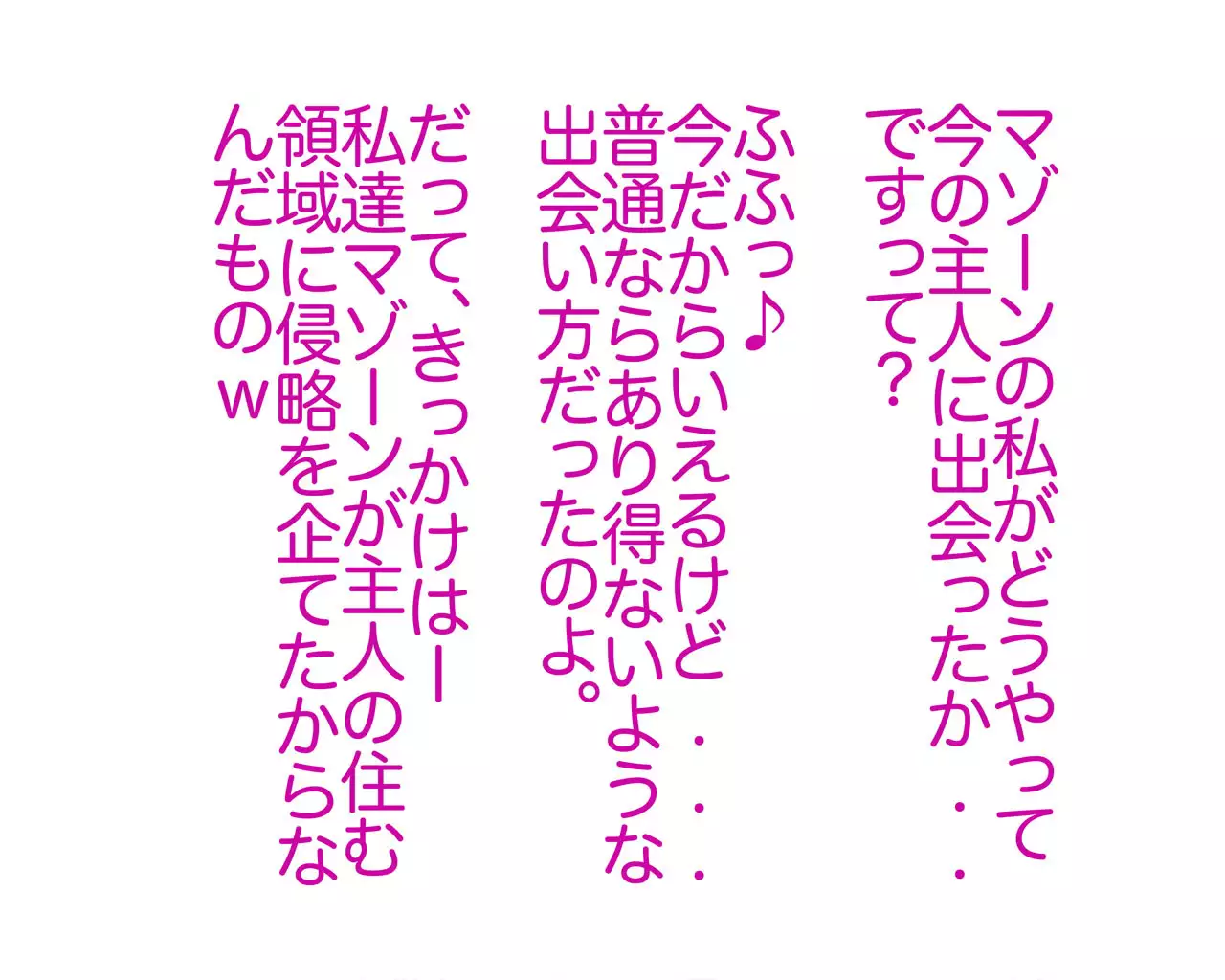 Bride - plunder sex - which gets married of mazon