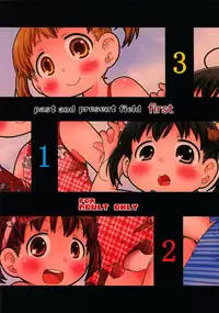 (C80) [Ki ni suru na! (Natsufuyu Denki)] Konjakubatake 1 (Mitsudomoe)