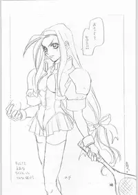 (C50) [Tororoimo (Various)] Tororoimo Vol. 21 (Mahoujin Guru Guru)