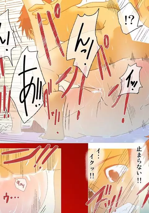 dama ] kimi to, boku to, sono saki to. Dai ichi wa ～ dai yon wa made matome