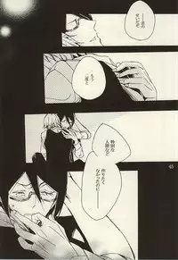 (Dramatic Change 3) [KamisoliLoveLetter (Sanagima)] Ori no Naka - In the cage (THE IDOLM@STER SideM)