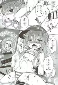 (C92) [Menteisho (Menteiyakuna)] Destroyer SWEET DROPS Akatsuki (Kantai Collection -KanColle-)