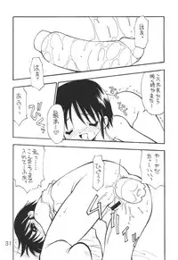 (C58) [Knockout (Various)] Oshiri De Kyu! 6 (Various)