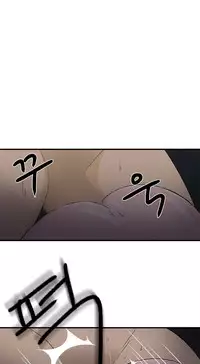 Seductive Uniform Ch. 1-21 [English]