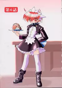 [Ruuen Rouga] Alchemy no Shizuku (Drop of Alchemy) Ch. 1-11+3.5