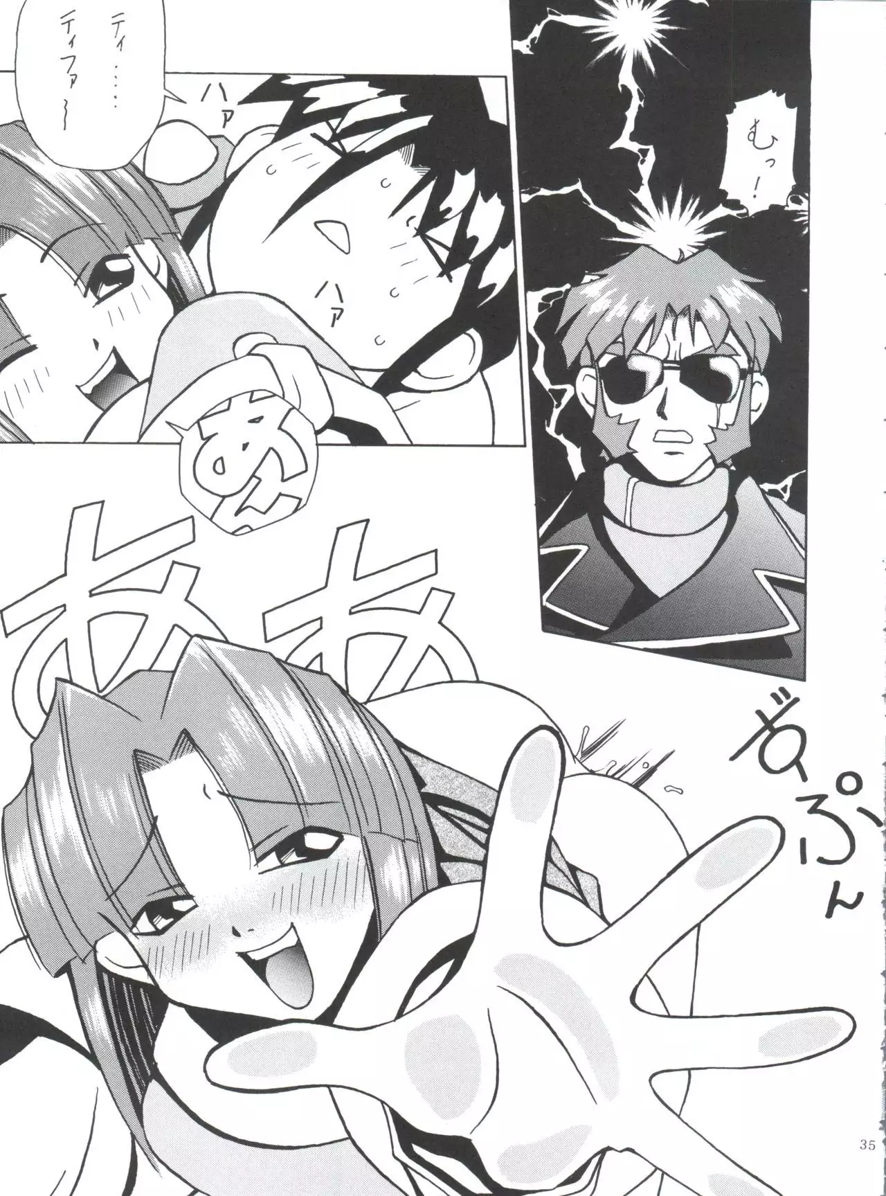 Kocher VIII SIDEBURNS