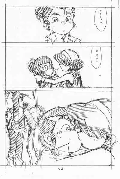 (C49) [Shinsekai Soukensha (Asari Yoshitoo)] Gappon Gappon (Various)