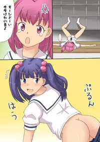 [Denen Shoujo] Denen Shoujo 1+2