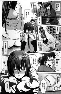 [Iburo.] Yuganda Kazoku [Chinese]