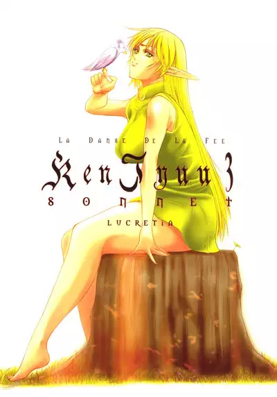 [LUCRETiA (Hiichan)] Ken-Jyuu 3 Sonnet - La Danse de la Fee (Record of Lodoss War) [English] [EHCOVE]