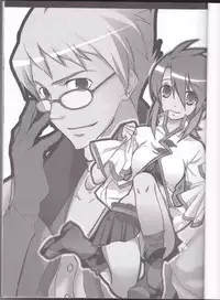 (C70) [Chikirazu (Murasaki Akari)] Rukuruku Shoukougun (Tales of the Abyss)