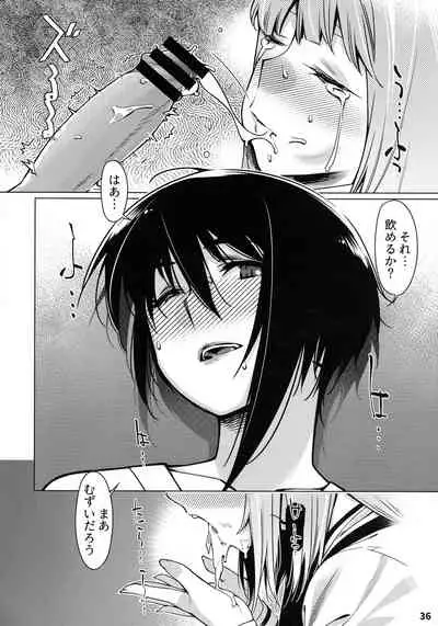 Otonano Omochiya 12 Futaba no Ohanashi Matome 2