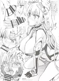 (C87) [Fatalpulse (Asanagi)] Gareki 18 (Various)