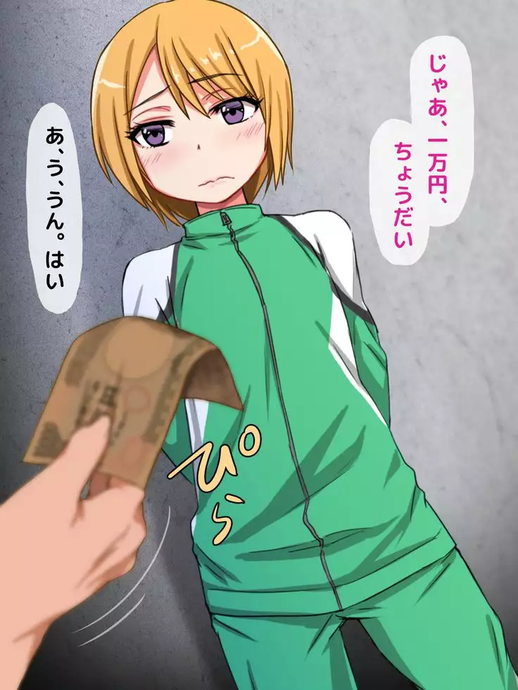 Namaiki na Otokonoko o Okane de Tsutte Enjo Kousai de Mesu Ochi Sasete Koibito ni Shichatta Hanashi