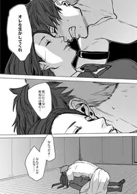 [Ogiara] Nibiiro Planetarium