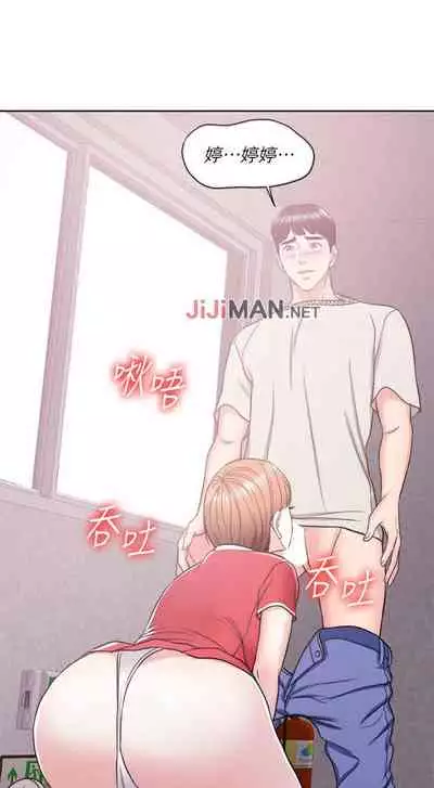 【周一连载】湿身游泳课(作者:0510&TB Production) 第1~25话