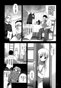 [STUDIO BIG-X (Arino Hiroshi)] ALICE Gekan [Chinese] [随缘汉化] [Digital]