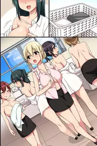 [MC] Kaisha no Joushiki wo Kakikaemakuttara Kou Natta!? Ecchi na Office Seikatsu