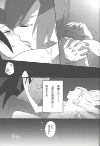 (DUEL PARTY 2) [Endless Panic (Various)] Now Playing SEX!! (Yu-Gi-Oh! Zexal)