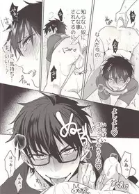 (Heartmeet Southpaw 3) [Dig Dug (Kurocastle)] Aru Hi no Sawamura Eijun no Sainan (Daiya no Ace)