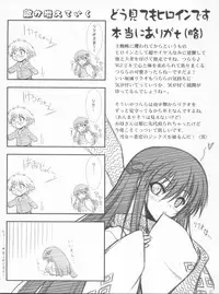 (C78) [Blue Garnet(Serizawa Katsumi)] Vol.24 Black&White (Nura: Rise of the Yokai Clan)