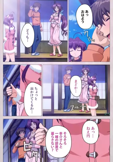 Tsuma Shibori Dai Ichi Maku Complete Ban