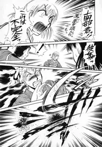 [Ayasaka Mitsune] Ritchan no Kutibiru Vol.04