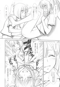 (COMIC1☆5) [Gerupin & KNOCKOUT (Minazuki Juuzou, USSO, Bakuchin)] Moshi Koukou Yakyuu no Joshi Manager ga Kakuchoukei no『Management』wo Yondara (Moshi Koukou Yakyuu no Joshi Manager ga Drucker no『Ero Doujinshi』wo Yondara)