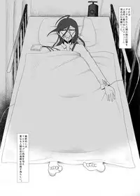 [Gom-sei Usagi (Rami)] Real Billy Milligan Royale (Danganronpa) [Digital]