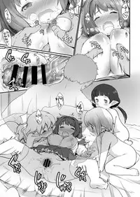 [ASGO (Zanzi)] Rei no Shima ni Draph ga Futtekita. (Kouhen) (Granblue Fantasy) [Chinese] [鬼畜王汉化组] [Digital]