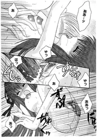 (C59) [Diva (Aikawa Kumika, Mitaka Rima, Kotori Ran)] AIR (Air)