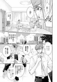 [Anthology] Pink Gold