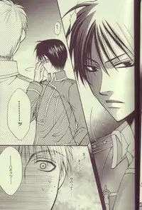 (C65) [Kozouya (Eiki Eiki, Zaou Taishi)] Kokka Renkinjutsushi no Tebiki | State Alchemist's Handbook (Fullmetal Alchemist)