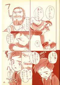 (C49) [Piyokoya (Kobayashi Hiyoko)] Piyoko no Pi Zoukan 1 - Bakuretsu! Evangeli Hunter SOS no Aoi Sora (Various)